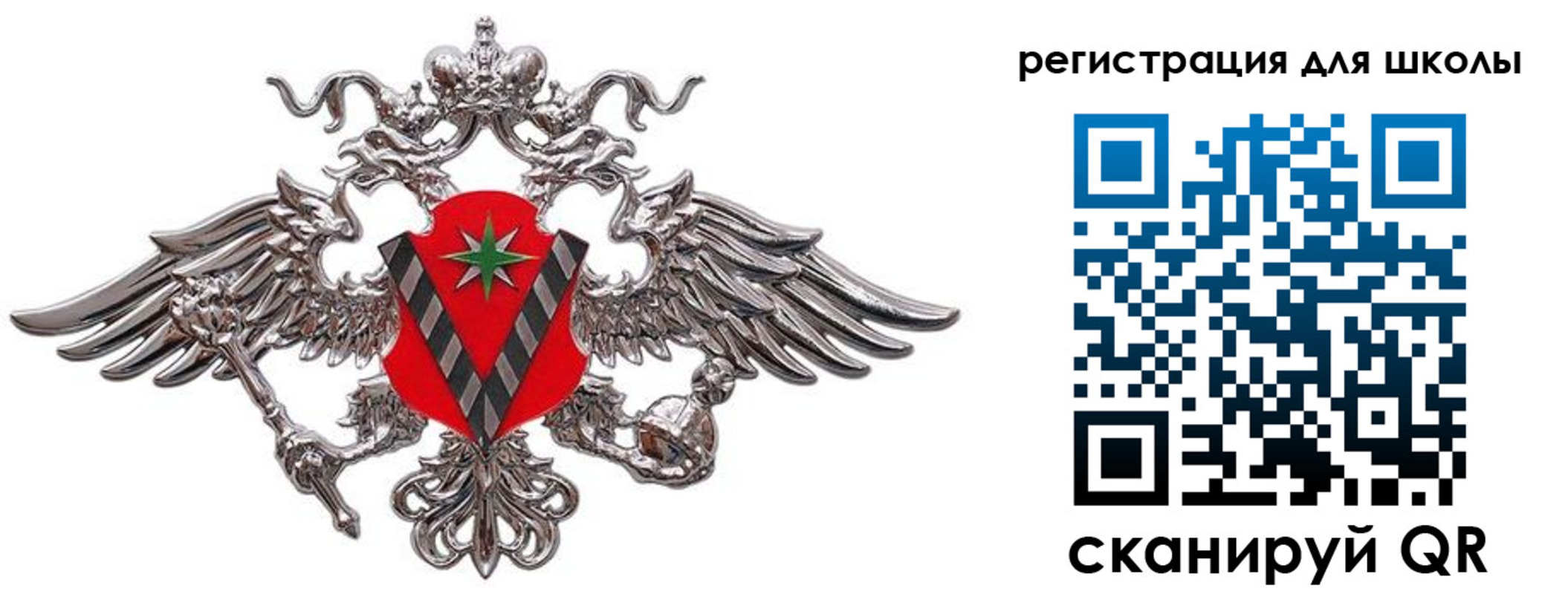 временная регистрация поиск в Пыть-Яхе