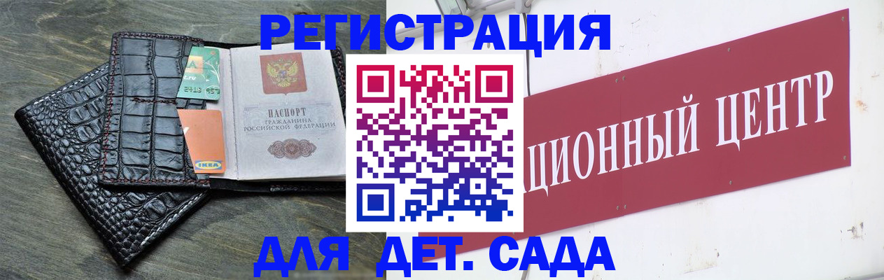 прописка штамп в Пыть-Яхе