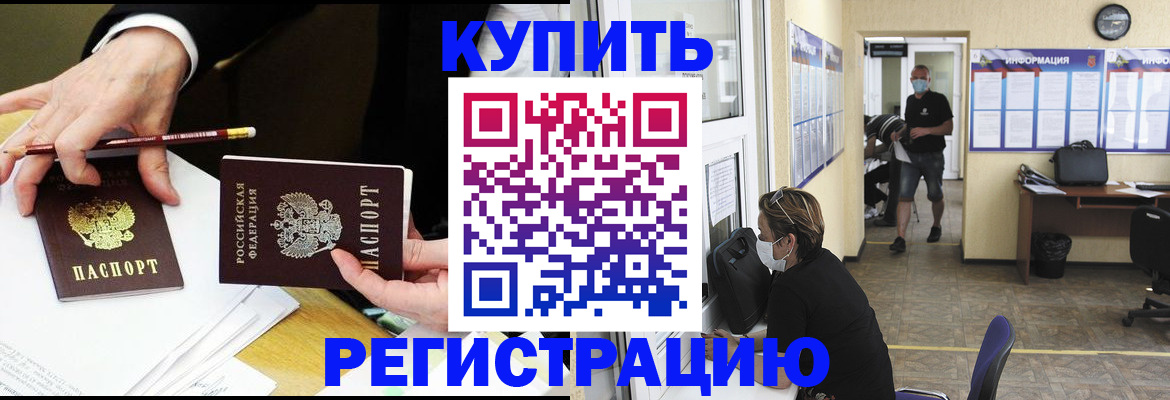 временная регистрация для школы в Пыть-Яхе