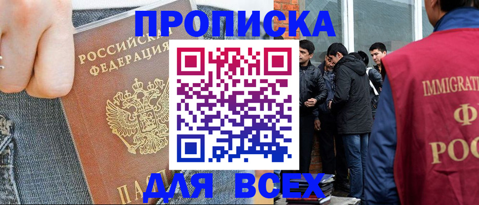 временная регистрация госуслуги в Пыть-Яхе